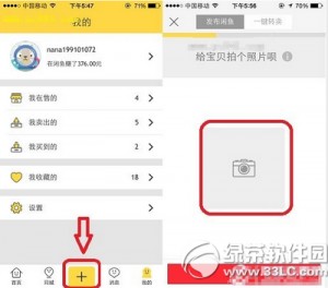 雨点监控闲鱼秒拍软件闲鱼监控软件钉钉推送强聊秒下单软件监控头在闲鱼上怎么卖出去