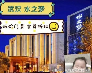 雨点监控闲鱼秒拍软件闲鱼监控软件钉钉推送强聊秒下单软件兰亭闲鱼监控下载安装