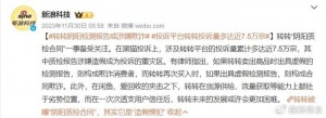 {闲鱼秒拍软件}(闲鱼去转转交易)闲鱼去转转交易雨点闲鱼监控软件