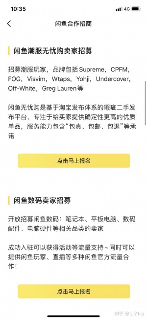 雨点监控闲鱼秒拍软件闲鱼监控软件钉钉推送强聊秒下单软件钉钉真的可以监控吗