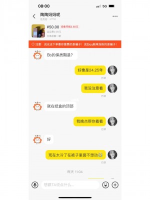 雨点监控闲鱼秒拍软件闲鱼监控软件钉钉推送强聊秒下单软件闲鱼抢拍秒拍技巧和方法视频