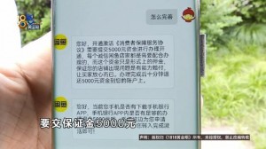 雨点监控闲鱼秒拍软件闲鱼监控软件钉钉推送强聊秒下单软件闲鱼拍卖交了保证金还要出价么