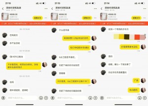 雨点监控闲鱼秒拍软件闲鱼监控软件钉钉推送强聊秒下单软件闲鱼上数码产品被秒拍