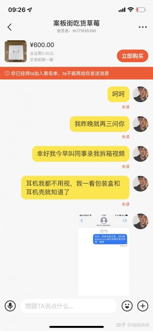 雨点监控闲鱼秒拍软件闲鱼监控软件钉钉推送强聊秒下单软件闲鱼被处罚了怎么办