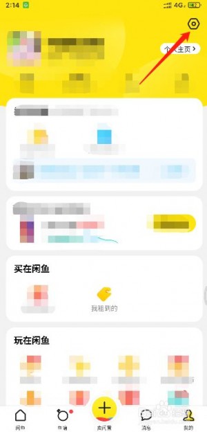 雨点监控闲鱼秒拍软件闲鱼监控软件钉钉推送强聊秒下单软件闲鱼拍下怎么取消订单
