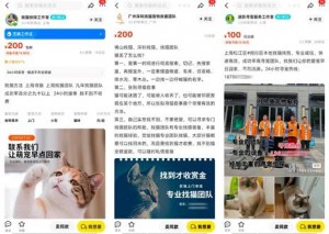 雨点监控闲鱼秒拍软件闲鱼监控软件钉钉推送强聊秒下单软件如何监控闲鱼上新商品数量呢