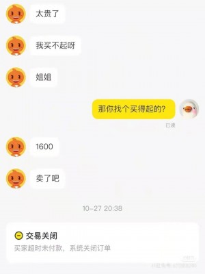 {闲鱼秒拍软件}(闲鱼宠物店可信吗)闲鱼宠物店可信吗雨点闲鱼监控软件