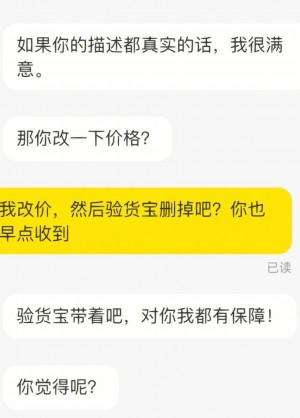 雨点监控闲鱼秒拍软件闲鱼监控软件钉钉推送强聊秒下单软件闲鱼卖被秒拍安全吗是真的吗还是假的