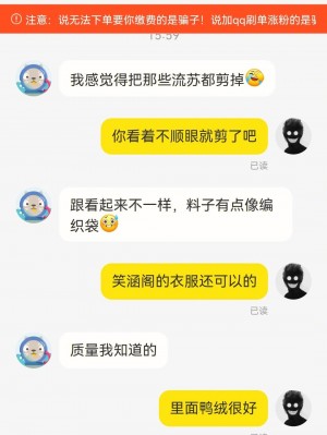 雨点监控闲鱼秒拍软件闲鱼监控软件钉钉推送强聊秒下单软件闲鱼买家秒拍商品是真的吗