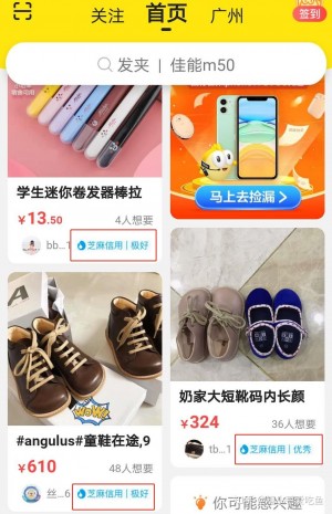 雨点监控闲鱼秒拍软件闲鱼监控软件钉钉推送强聊秒下单软件闲鱼拍货流程
