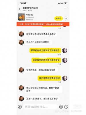 雨点监控闲鱼秒拍软件闲鱼监控软件钉钉推送强聊秒下单软件闲鱼监控软件哪个好