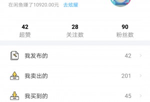 雨点监控闲鱼秒拍软件闲鱼监控软件钉钉推送强聊秒下单软件闲鱼会买到贼货么