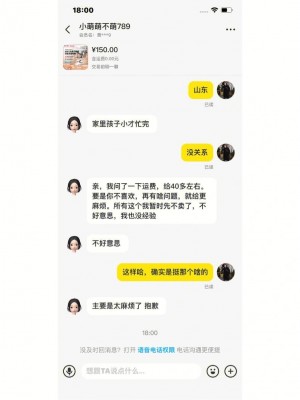 {闲鱼秒拍软件}(闲鱼发布的东西被秒拍)闲鱼发布的东西被秒拍雨点闲鱼监控软件