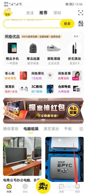 雨点监控闲鱼秒拍软件闲鱼监控软件钉钉推送强聊秒下单软件闲鱼怎样关闭秒拍订单功能