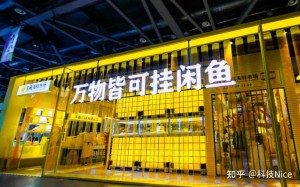 雨点监控闲鱼秒拍软件闲鱼监控软件钉钉推送强聊秒下单软件闲鱼移动监控可靠吗知乎推荐