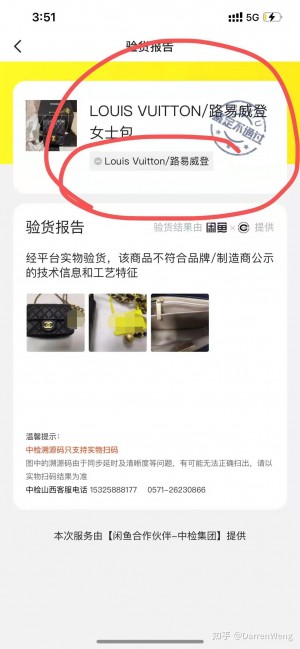雨点监控闲鱼秒拍软件闲鱼监控软件钉钉推送强聊秒下单软件闲鱼验货宝有视频吗