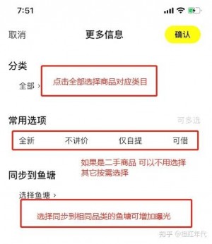 雨点监控闲鱼秒拍软件闲鱼监控软件钉钉推送强聊秒下单软件闲鱼一秒拍下多少个宝贝