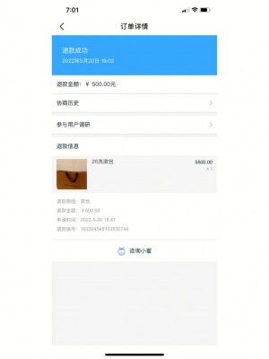 雨点监控闲鱼秒拍软件闲鱼监控软件钉钉推送强聊秒下单软件闲鱼卖手表被秒拍秒付款对方信誉很好