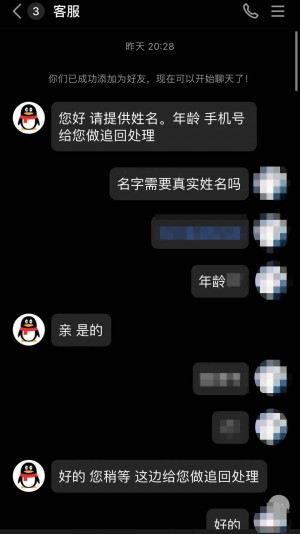 雨点监控闲鱼秒拍软件闲鱼监控软件钉钉推送强聊秒下单软件闲鱼会检测语音吗