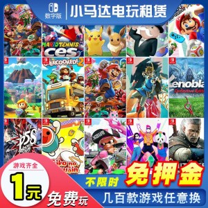 雨点监控闲鱼秒拍软件闲鱼监控软件钉钉推送强聊秒下单软件闲鱼买ns卡带