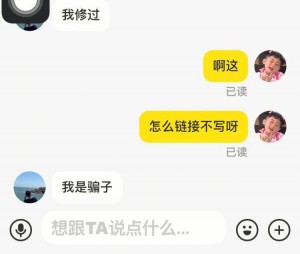 雨点监控闲鱼秒拍软件闲鱼监控软件钉钉推送强聊秒下单软件咸鱼买苹果耳机被骗了怎么办