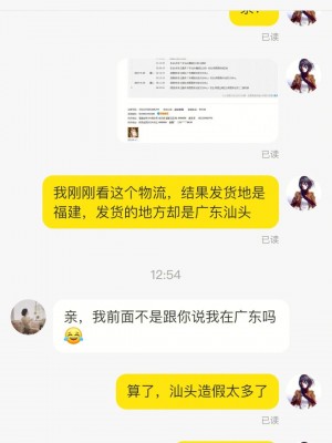 雨点监控闲鱼秒拍软件闲鱼监控软件钉钉推送强聊秒下单软件闲鱼香水上线秒拍是真的吗吗