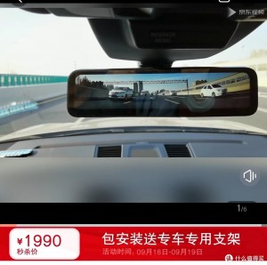 雨点监控闲鱼秒拍软件闲鱼监控软件钉钉推送强聊秒下单软件闲鱼上海康威视摄像头为什么便宜