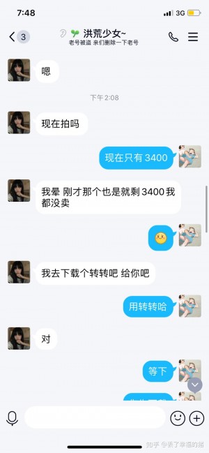 雨点监控闲鱼秒拍软件闲鱼监控软件钉钉推送强聊秒下单软件闲鱼监控助手app
