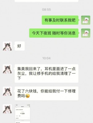 雨点监控闲鱼秒拍软件闲鱼监控软件钉钉推送强聊秒下单软件闲鱼买东西会被骗么