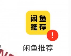 雨点监控闲鱼秒拍软件闲鱼监控软件钉钉推送强聊秒下单软件闲鱼监控宠物app推荐可靠吗