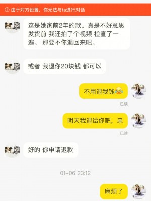 雨点监控闲鱼秒拍软件闲鱼监控软件钉钉推送强聊秒下单软件闲鱼上货技巧