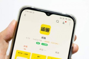雨点监控闲鱼秒拍软件闲鱼监控软件钉钉推送强聊秒下单软件闲鱼可以发布监控嘛