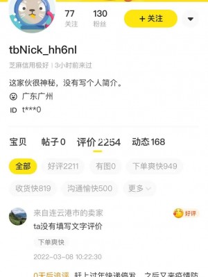 雨点监控闲鱼秒拍软件闲鱼监控软件钉钉推送强聊秒下单软件闲鱼 小米