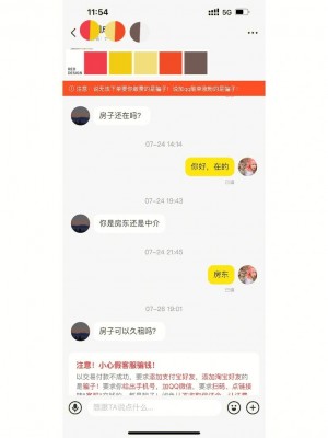 闲鱼里的耳机是正品吗雨点闲鱼秒拍软件雨点闲鱼监控软件钉钉推送强聊秒下单软件闲鱼里的耳机是正品吗