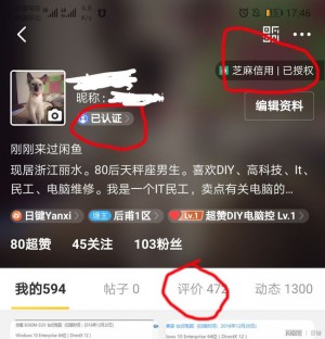 雨点监控闲鱼秒拍软件闲鱼监控软件钉钉推送强聊秒下单软件防止闲鱼被秒拍的软件叫什么名字