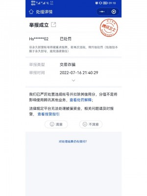 雨点监控闲鱼秒拍软件闲鱼监控软件钉钉推送强聊秒下单软件闲鱼门票拍下安全吗