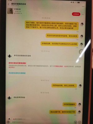雨点监控闲鱼秒拍软件闲鱼监控软件钉钉推送强聊秒下单软件闲鱼辅助软件下载
