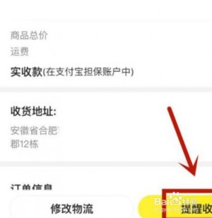 雨点监控闲鱼秒拍软件闲鱼监控软件钉钉推送强聊秒下单软件闲鱼收货秒拍什么意思呀