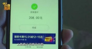 雨点监控闲鱼秒拍软件闲鱼监控软件钉钉推送强聊秒下单软件闲鱼秒拍不付款打电话怎么办理