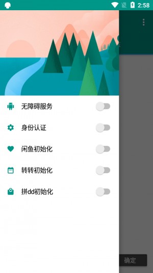 雨点监控闲鱼秒拍软件闲鱼监控软件钉钉推送强聊秒下单软件闲鱼监控助手最新监控时间
