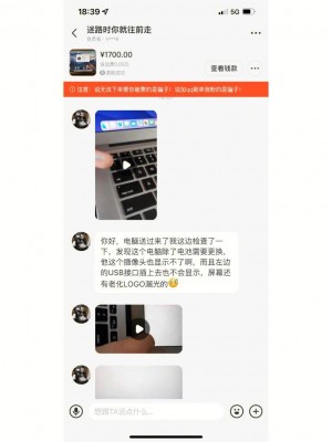雨点监控闲鱼秒拍软件闲鱼监控软件钉钉推送强聊秒下单软件闲鱼买监控一套要多少钱呀