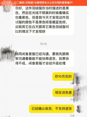 雨点监控闲鱼秒拍软件闲鱼监控软件钉钉推送强聊秒下单软件有能用的闲鱼监控吗知乎