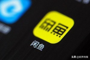雨点监控闲鱼秒拍软件闲鱼监控软件钉钉推送强聊秒下单软件闲鱼监控的软件是什么