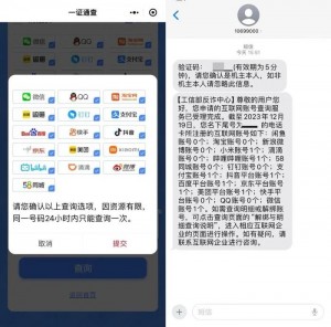 雨点监控闲鱼秒拍软件闲鱼监控软件钉钉推送强聊秒下单软件钉钉闲鱼监控软件下载在哪个文件夹