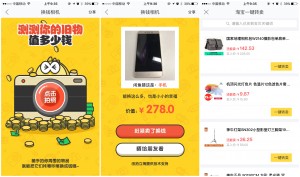 雨点监控闲鱼秒拍软件闲鱼监控软件钉钉推送强聊秒下单软件闲鱼转转监控助手秒拍怎么设置
