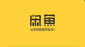 雨点监控闲鱼秒拍软件闲鱼监控软件钉钉推送强聊秒下单软件咸鱼怎么样有流量