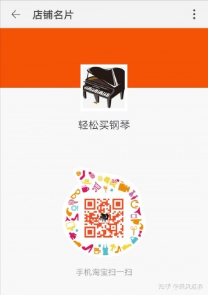 雨点监控闲鱼秒拍软件闲鱼监控软件钉钉推送强聊秒下单软件闲鱼上钢琴