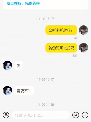雨点监控闲鱼秒拍软件闲鱼监控软件钉钉推送强聊秒下单软件闲鱼秒拍软件哪里有买的啊
