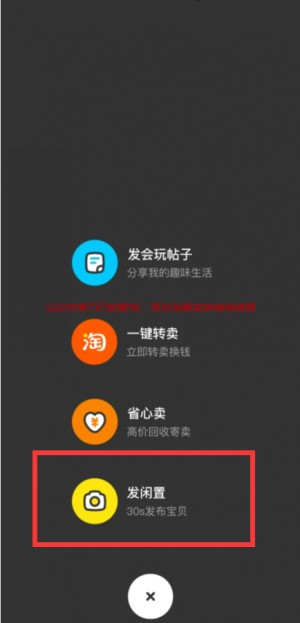 雨点监控闲鱼秒拍软件闲鱼监控软件钉钉推送强聊秒下单软件闲鱼监控抢拍软件