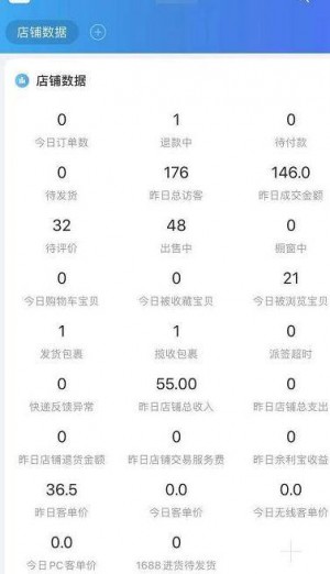 雨点监控闲鱼秒拍软件闲鱼监控软件钉钉推送强聊秒下单软件闲鱼怎样监控消息记录呢安全吗